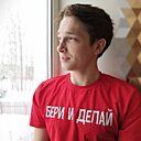 Знакомства: Максим, 23 года, Краснодар