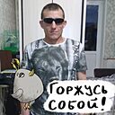 Знакомства: Виктор, 34 года, Сосновоборск (Красноярский Край)