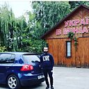 Знакомства: Name, 33 года, Днепр