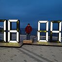 Знакомства: Руслан, 46 лет, Йошкар-Ола