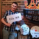 Знакомства: Максим, 41 год, Астана