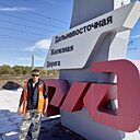 Знакомства: Александр, 37 лет, Архара