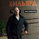Знакомства: Вова, 34 года, Гродно