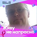 Знакомства: Наталья, 47 лет, Ярославль