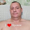 Знакомства: Александр, 48 лет, Яровое