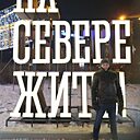 Знакомства: Сергей, 37 лет, Челябинск