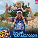 Знакомства: Игорь, 52 года, Казань