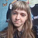 Знакомства: Анастасия, 27 лет, Слюдянка
