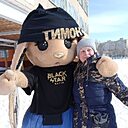 Знакомства: Светлана, 38 лет, Тутаев