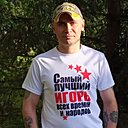 Знакомства: Ильдар, 44 года, Ульяновск