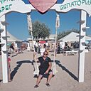 Знакомства: Андрей, 43 года, Шахты