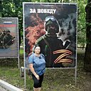 Знакомства: Татьяна, 49 лет, Таганрог