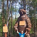 Знакомства: Эдуардыч, 44 года, Пермь