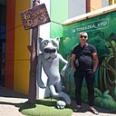 Знакомства: Александр, 44 года, Вологда