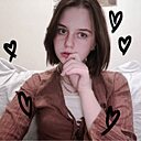 Знакомства: Алина, 25 лет, Липецк