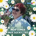 Знакомства: Людмила, 70 лет, Североуральск