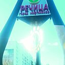 Знакомства: Виктор, 42 года, Лельчицы