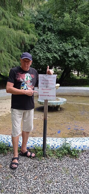 Фото - Tabor.ru