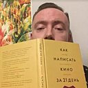Знакомства: Дмитрий, 38 лет, Тула
