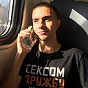 Знакомства: Сергей, 20 лет, Москва