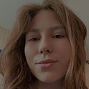 Знакомства: Сабрина, 20 лет, Братск