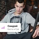 Знакомства: Сережа, 27 лет, Хабаровск