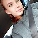 Знакомства: Виталина, 22 года, Корткерос