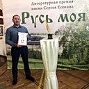 Знакомства: Олег, 46 лет, Судак