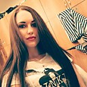 Знакомства: Ирина, 35 лет, Могилев