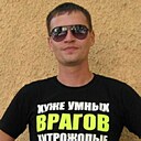 Знакомства: Павел, 37 лет, Саратов