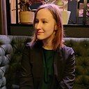 Знакомства: Маргарита, 20 лет, Барнаул