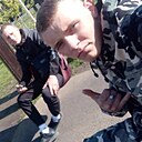 Знакомства: Алексей, 22 года, Ужур