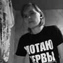 Знакомства: Александра, 25 лет, Борзя