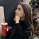 Знакомства: Кристина, 23 года, Караганда