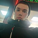 Знакомства: Руслан, 23 года, Ижевск