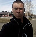 Знакомства: Павел, 26 лет, Кодинск