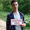 Знакомства: Богдан, 20 лет, Смоленск