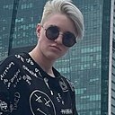 Знакомства: Карина, 23 года, Клинцы