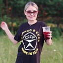 Знакомства: Лена, 38 лет, Киров