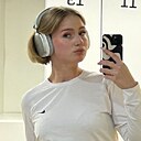 Знакомства: Ульяна, 19 лет, Москва