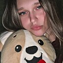 Знакомства: Лина, 22 года, Речица