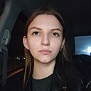 Знакомства: Вероника, 23 года, Саранск