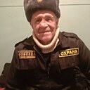 Знакомства: Сергей, 68 лет, Новосибирск
