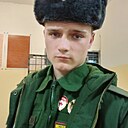 Знакомства: Никита, 21 год, Нерюнгри