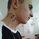 Знакомства: Димончик, 26 лет, Орел