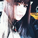 Знакомства: Лина, 21 год, Благовещенск