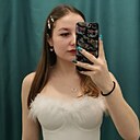 Знакомства: Анастасия, 22 года, Речица