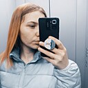 Знакомства: Галина, 23 года, Павлодар