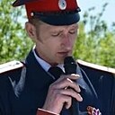 Знакомства: Александр, 43 года, Таганрог