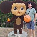 Знакомства: Артём, 38 лет, Выкса